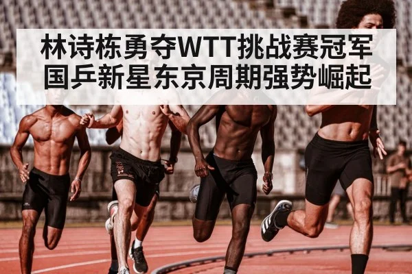 young athlete training